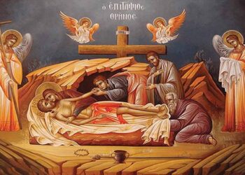 Ω γλυκύ μου έαρ : Τι σημαίνει