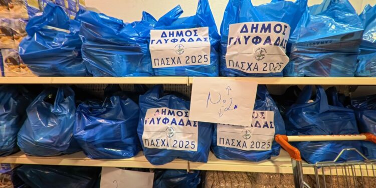 Ο Δήμος Γλυφάδας στρώνει το Πασχαλινό τραπέζι σε 2.000 δημότες