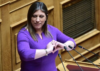 Επιτέλους