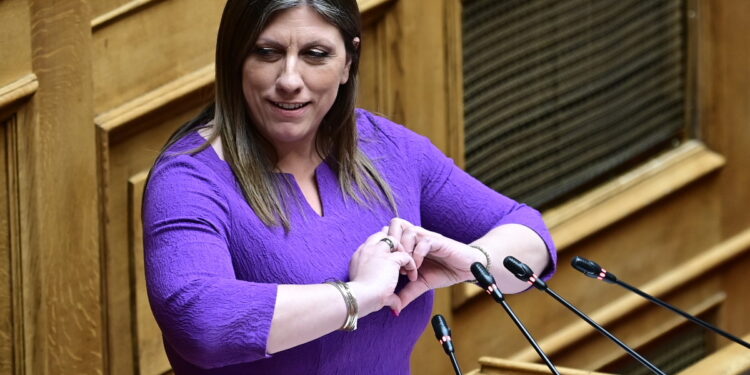 Επιτέλους