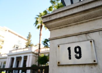 Συνεδριάζει τη Δευτέρα το Κυβερνητικό Συμβούλιο Οικονομικής Πολιτικής, υπό τον πρωθυπουργό