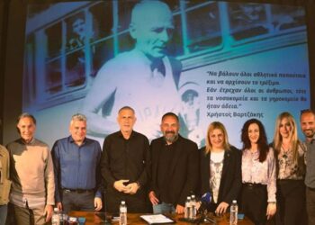 Ο Πειραιάς υποδέχεται τον εμβληματικό αγώνα δρόμου Piraeus Port Run