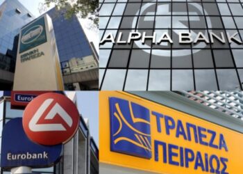 ΔΝΤ: Αποκαλύπτει τα «αδύναμα σημεία» και τα «δυνατά χαρτιά» των ελληνικών τραπεζών