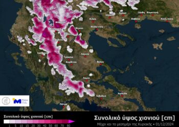 Τέλος από την ΕΜΥ πασίγνωστος Έλληνας μετεωρολόγος