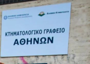 Σε μία εβδομάδα ολοκληρώθηκαν 15.744 υποθέσεις