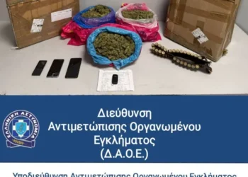 Διακίνηση κάνναβης… μέσω ταχυδρομείου!