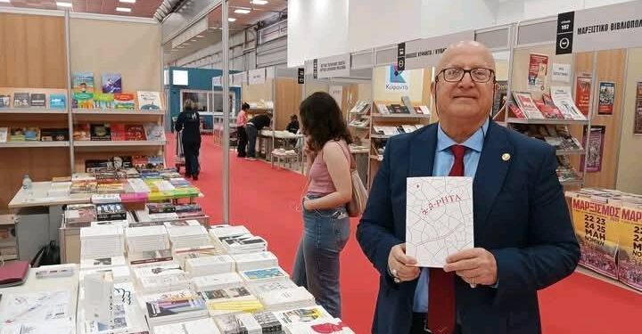 Η Today Press και ο Κωνσταντίνος Μπούρας βρέθηκαν στην 21η Έκθεση Βιβλίου της Θεσσαλονίκης