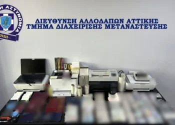 Εξάρθρωση δικτύου πλαστογράφησης εγγράφων – Τι αναφέρει η ΕΛ.ΑΣ.