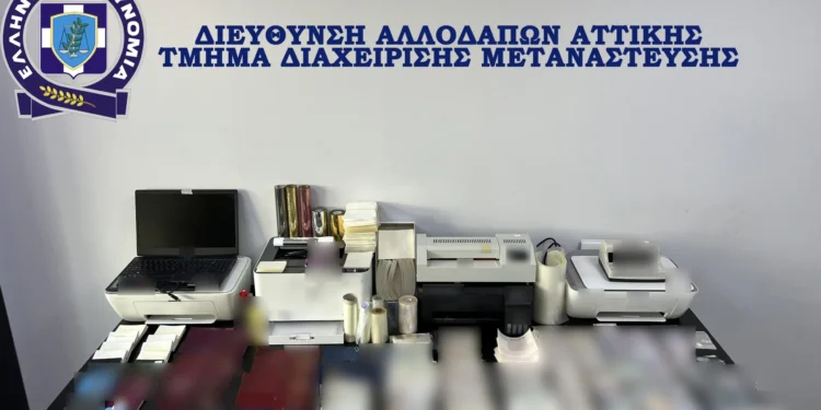 Εξάρθρωση δικτύου πλαστογράφησης εγγράφων – Τι αναφέρει η ΕΛ.ΑΣ.