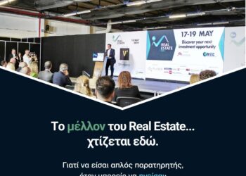 Premium Real Estate Expo – Η κορυφαία έκθεση ακινήτων στην Ελλάδα από τις 30 Μαϊου έως 1 Ιουνίου στο Metropolitan Expo