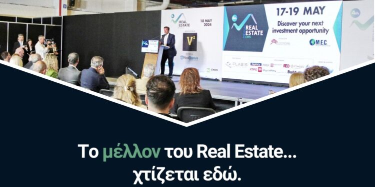 Premium Real Estate Expo – Η κορυφαία έκθεση ακινήτων στην Ελλάδα από τις 30 Μαϊου έως 1 Ιουνίου στο Metropolitan Expo