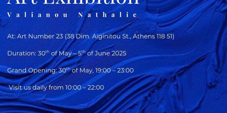 Καλλιτεχνική έκθεση της Ναταλί Βαλιάνου, από τις 30 Μαϊου έως 5 Ιουνίου