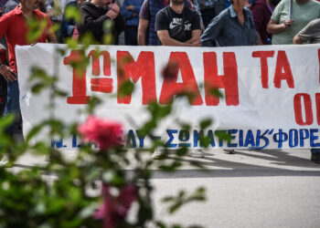 Χειρόφρενο την Πρωτομαγιά: Ποια μέσα δεν κινούνται – Αναλυτικά οι συγκεντρώσεις