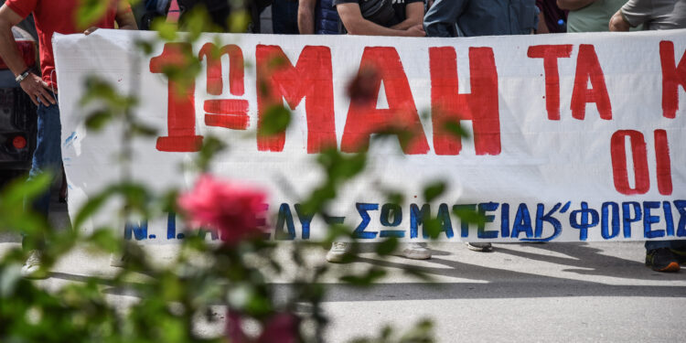 Χειρόφρενο την Πρωτομαγιά: Ποια μέσα δεν κινούνται – Αναλυτικά οι συγκεντρώσεις
