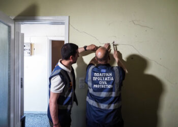 Μεγάλο ενεργό ρήγμα – Απαραίτητη η επαγρύπνηση