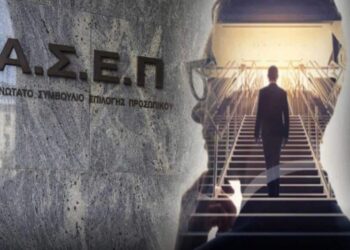 ΑΣΕΠ: Ανακοινώθηκαν οι ημερομηνίες του πανελλήνιου διαγωνισμού