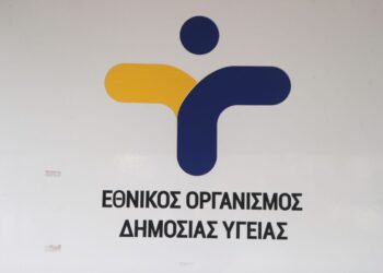 Ανατροπή με το κρούσμα μηνιγγοεγκεφαλίτιδας σε ΕΠΑΛ της Αττικής – Τι αναφέρει ο ΕΟΔΥ