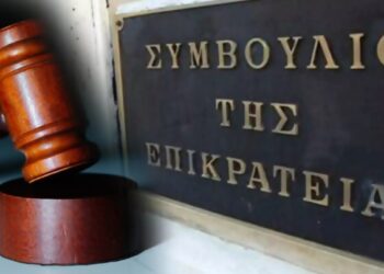 ΣτΕ: Απαιτείται νόμος για την εξομοίωση των ορίων συνταξιοδότησης μεταξύ στρατιωτικών και πολιτικών δικαστών