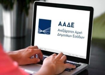 Taxisnet: Γιατί και πότε θα μείνουν εκτός λειτουργίας