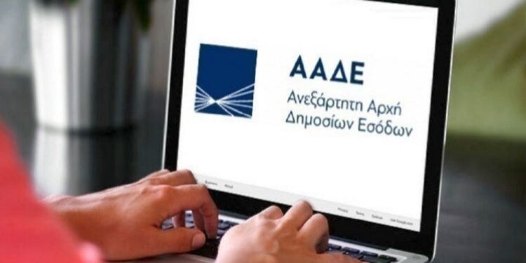 Taxisnet: Γιατί και πότε θα μείνουν εκτός λειτουργίας