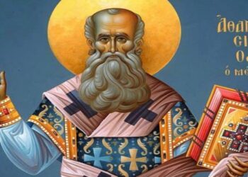 Ποιος γιορτάζει σήμερα Παρασκευή 2 Μαΐου