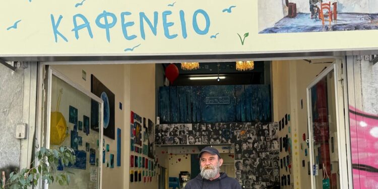 Που είναι σήμερα “ο άλλος Άνθρωπος”