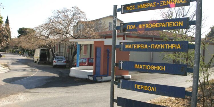 Κακουργηματική δίωξη στην ψυχίατρο του Δρομοκαΐτειου που συνελήφθη για διακίνηση ναρκωτικών
