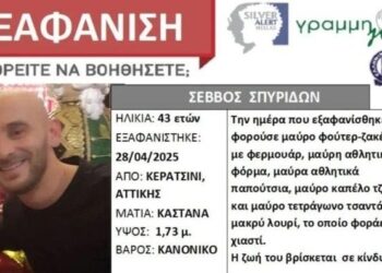Απαγχονισμένος σε αποθήκη πολυκατοικίας στο Κερατσίνι