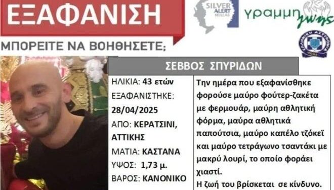 Απαγχονισμένος σε αποθήκη πολυκατοικίας στο Κερατσίνι