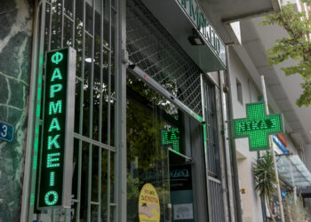 Αντίθετος ο ΦΣΑ με την απόφαση του ΕΟΠΥΥ για την κατ’ οίκον διάθεση Φαρμάκων Υψηλού Κόστους