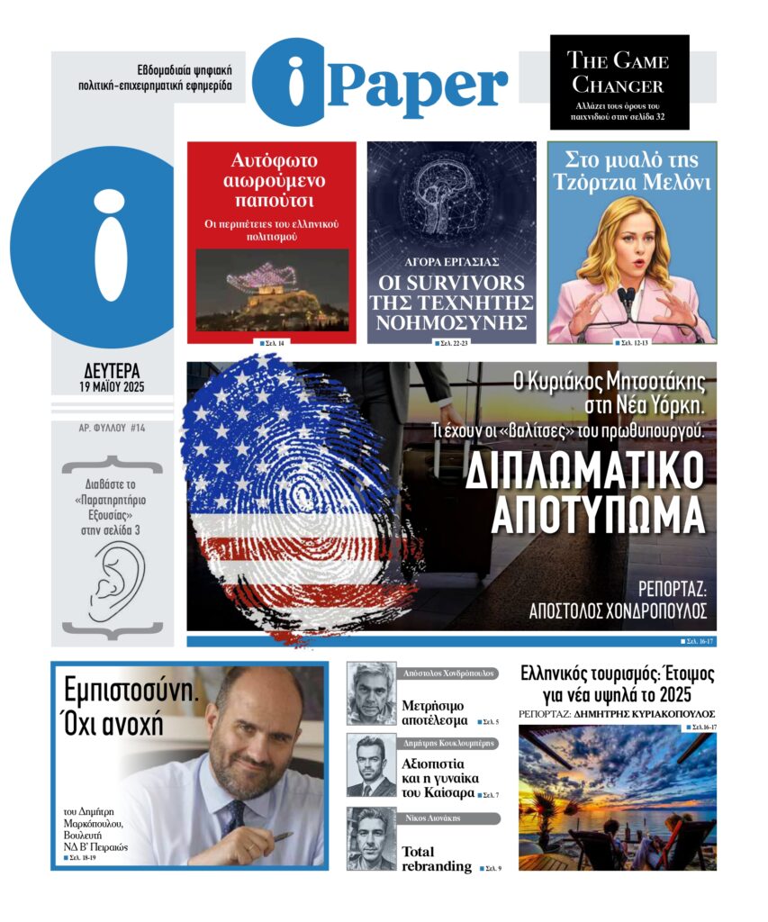 Aρ.Φύλλου #014