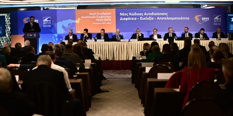 ‘’Σπάσαμε’’ τον Νέο Κώδικα της Αυτοδιοίκησης