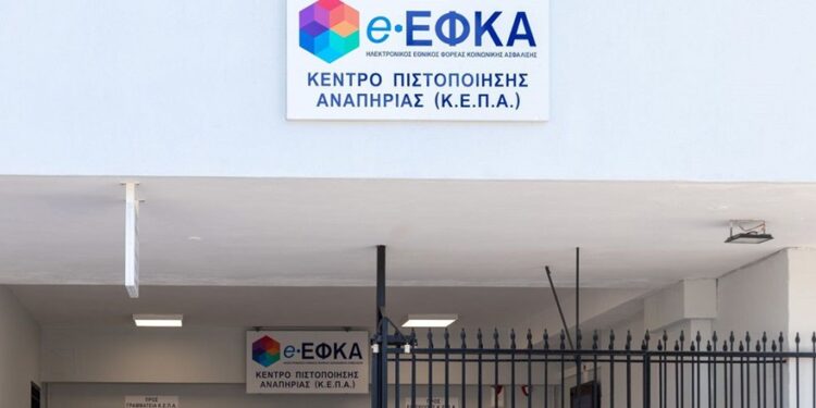 Σε λειτουργία σύγχρονες δομές ΚΕΠΑ για την αναβάθμιση της εξυπηρέτησης των ΑμεΑ
