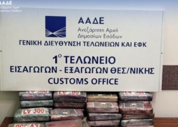 Κατασχέθηκαν 81 κιλά κοκαΐνης, αξίας άνω των 2,2 εκ. ευρώ