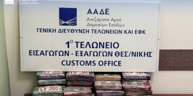 Κατασχέθηκαν 81 κιλά κοκαΐνης, αξίας άνω των 2,2 εκ. ευρώ