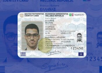 Δ. Παπαστεργίου: Την Τρίτη ανοίγει η πλατφόρμα για τη δήλωση του προσωπικού αριθμού