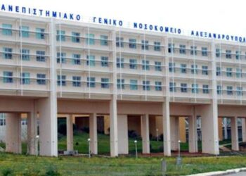 Μη σου τύχει να αρρωστήσεις…