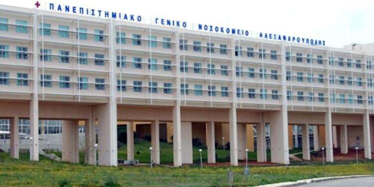 Μη σου τύχει να αρρωστήσεις…