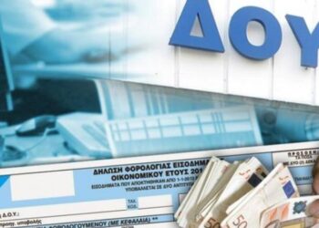 ΑΑΔΕ: Τι θα κερδίσουν οι συνεπείς φορολογούμενοι – Επιβράβευση για το «λευκό μητρώο»