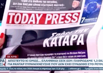 H Today Press στην εκπομπή «Τώρα μαζί» στο Open (βίντεο)