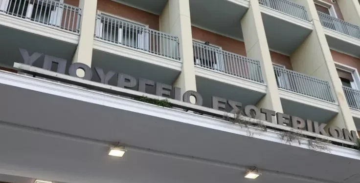 Υπουργείο Εσωτερικών – τεχνητή νοημοσύνη & Google: Πως σχετίζονται;