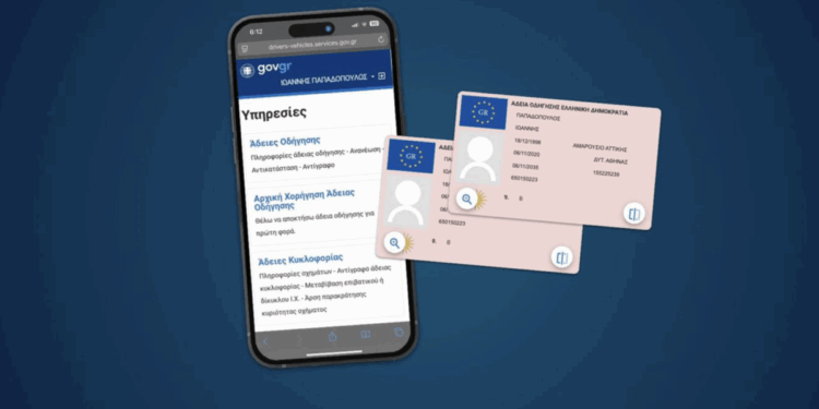 Μέσω gov.gr η διαδικασία για αρχική χορήγηση άδειας οδήγησης οχήματος ΙΧ: Οι τρεις νέες υπηρεσίες