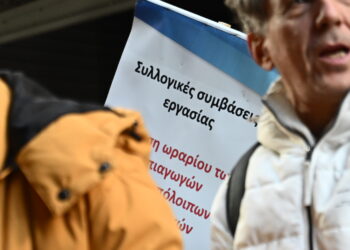 Ανοίγουν οι συζητήσεις για την επαναφορά των συλλογικών συμβάσεων