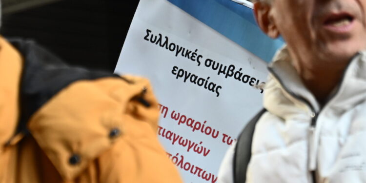 Ανοίγουν οι συζητήσεις για την επαναφορά των συλλογικών συμβάσεων