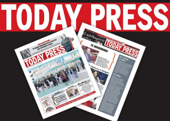 Διαβάστε αυτό το Σάββατο 14 Ιουνίου στην Today Press