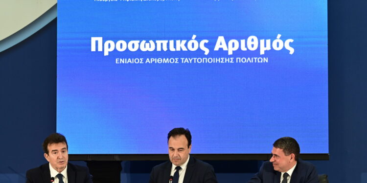 Προσωπικός αριθμός: Live η συνέντευξη τύπου από Χρυσοχοΐδη και Παπαστεργίου
