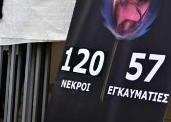 Δίκη για τη φωτιά στο Μάτι: Αυτές τις ποινές επέβαλε στους 10 το δικαστήριο -Κανένα ελαφρυντικό στους 10 κατηγορουμένους