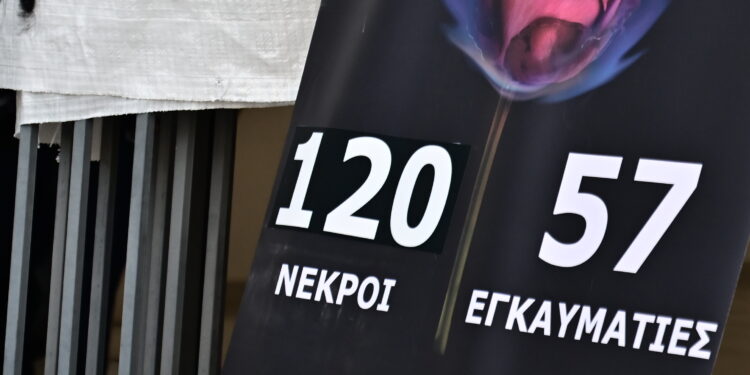 Δίκη για τη φωτιά στο Μάτι: Αυτές τις ποινές επέβαλε στους 10 το δικαστήριο -Κανένα ελαφρυντικό στους 10 κατηγορουμένους
