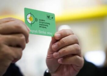 Εν Οίκω… Εν Δήμω: Αποκαλύψεις, παρασκήνιο και άγνωστες ιστορίες τοπικής αυτοδιοίκησης (21/06/25)