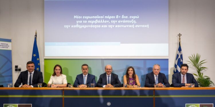 Κ. Χατζηδάκης: “Παρουσιάζουμε ένα νέο ευρωπαϊκό πακέτο που ισοδυναμεί με «μισό Ταμείο Ανάκαμψης», με έντονο κοινωνικό χρώμα”